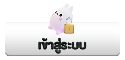 login5